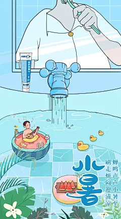 小暑品牌借势海报文案 - 广告狂人