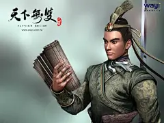 《天下无双》官方游戏壁纸桌面壁纸4