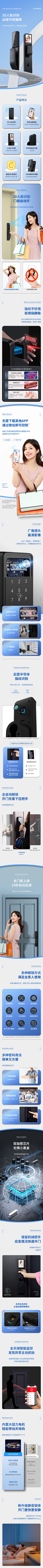 李奕奕设计师采集到智能锁买点大全