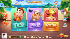 Kevin_CC采集到棋牌大厅