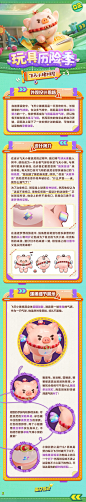 @网易蛋仔派对 的个人主页 - 微博