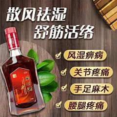 Stick9采集到文案模版参考
