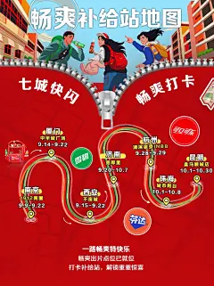 微博 – 随时随地发现新鲜事