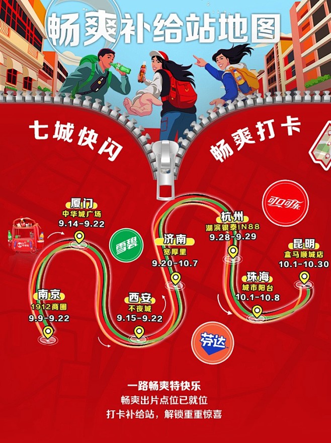 微博 – 随时随地发现新鲜事