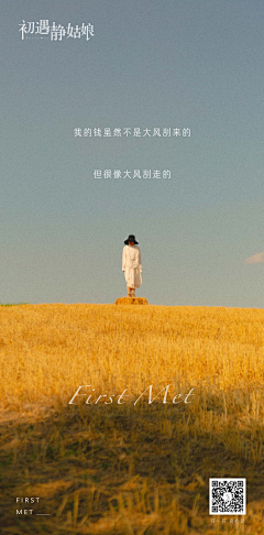 陈皮话梅糖糖采集到海报