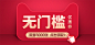 旺铺-素材中心