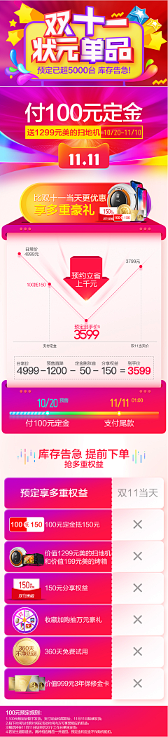 小啊小青春采集到关联
