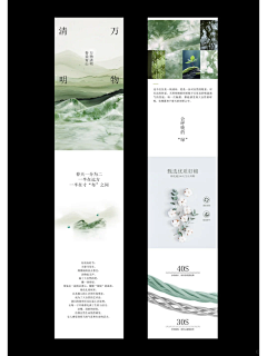 oTzjl_流浪采集到长图文