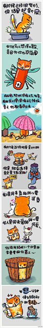 有些话，让喵星人说出来，别有一番哲理...... 

