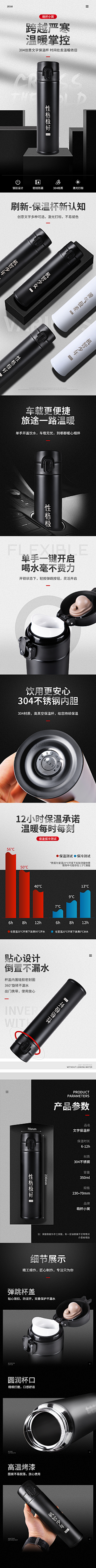 青衫仗贱采集到水壶/杯子 详情页
