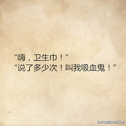 论起一个萌萌哒的艺名的重要性！好奇怪的笑...