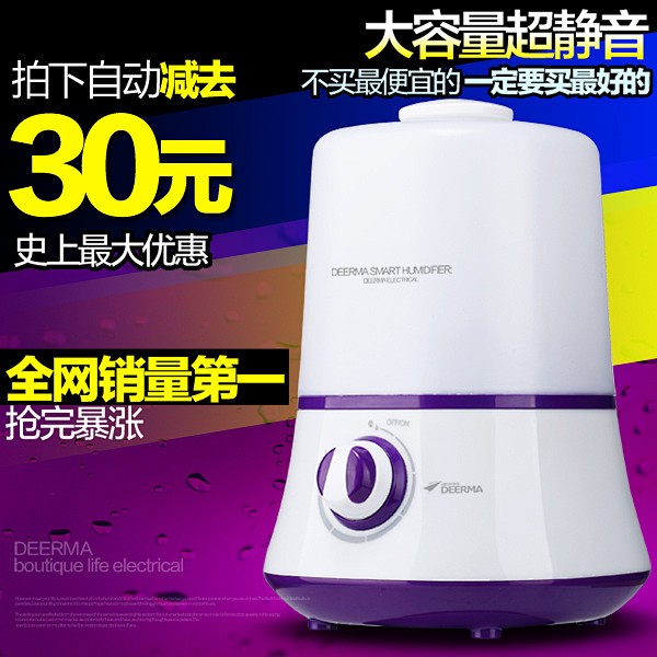 德尔玛加湿器F320LS 超静音 正品 ...