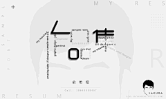 皮哔采集到参考