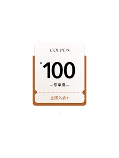老都采集到促销ICON