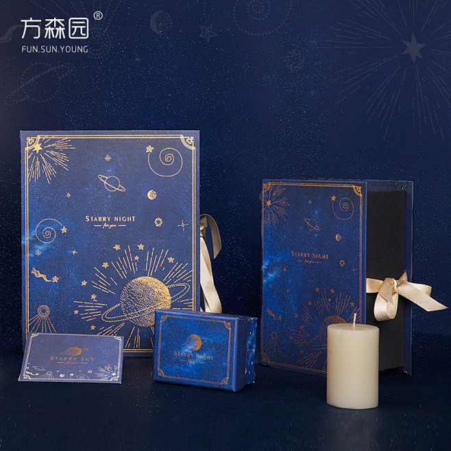 方森园繁星之夜星空创意书本礼盒伴手礼礼品...