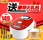 Joyoung/九阳 JYF-30FE09电饭煲锅家用正品3l智能小迷你1-2-3-4人-tmall.com天猫