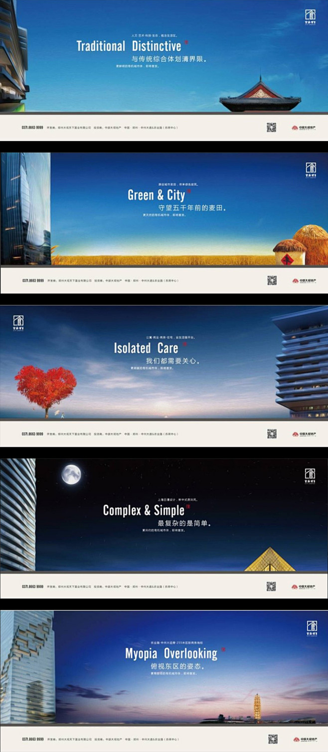 ForEnzo祖，房地产，地产，楼盘，商...