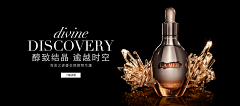 苏菲亚゜采集到美妆海报