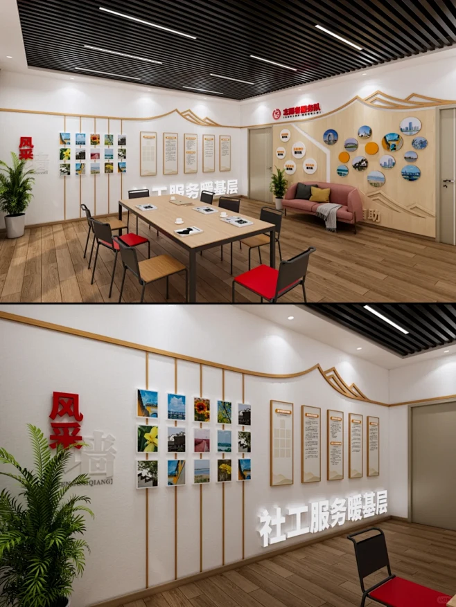 社区社工站文化墙|社工站文化墙源文件分享...
