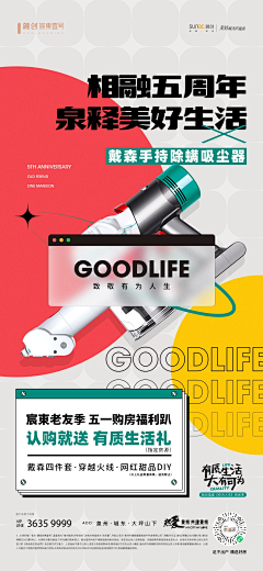 刘桥是好汉纸采集到机器猫