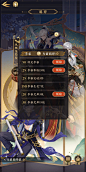 图鉴界面【摇光录：乱世公主】——更多截图，关注贝吉塔王子！