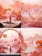 midjourney 丨 流动c4d山水画 丨 含关键词