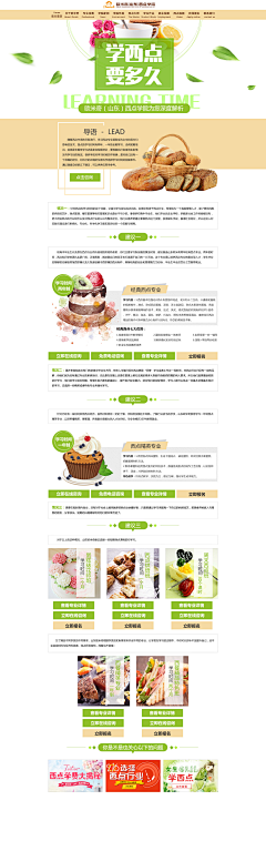 只有七秒记忆的鱼采集到【web】