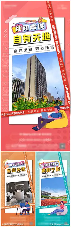 系列单图海报-素材库-sucai1.cn