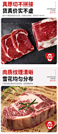 澳洲安格斯原切眼肉牛排整条纯牛肉新鲜草饲健身厚切儿童牛扒商用-tmall.com天猫