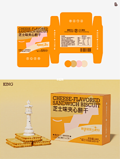 青柠味的气泡水采集到美食包装设计