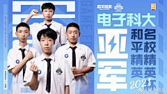 JUSTwtt采集到电竞酒店
