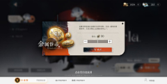 看不到我嘻嘻采集到啊