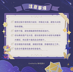 setlla七采集到游戏页面
