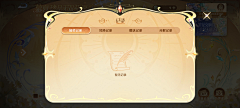 Trible_fire采集到风格弹窗