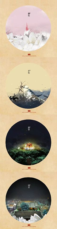五公子_L采集到配色