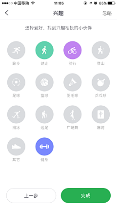 崔老嘿采集到APP-筛选