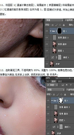 安若陌生采集到教程