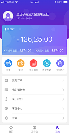 澜澜LL采集到h5 / 微信商城焦点图/app界面