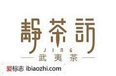 老、酒采集到品牌logo