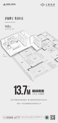 Allision--采集到平面户型图 户型图 平面 彩平