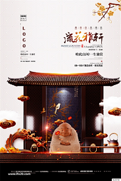BUWANG初心采集到海报