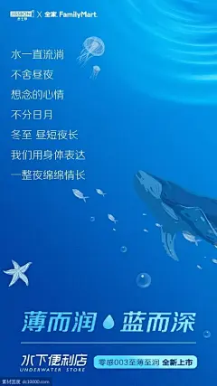 节日冬至饺子海报欣赏