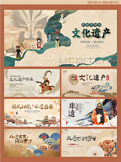 用户rhDlXTpf采集到艺术设计