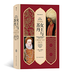 四个石头采集到书籍封套
