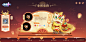 新神兽、新坐骑、新时装！《神武4》电脑版新2022年新春活动正式开启-《神武4》电脑版