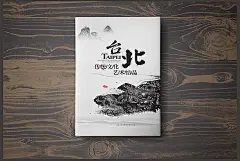 书籍 效果图 书籍排版 书籍封面设计 书籍智能贴图PSD源文件 画册效果图 样机 模板 中国风 封面 素材-淘宝网