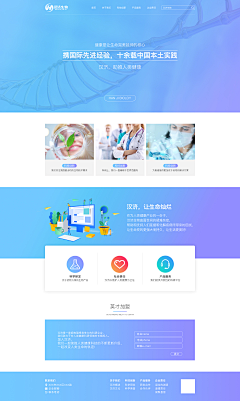 Chen-key采集到网页/Web design