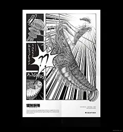 臺北《還我淨海》吳岳軒插畫個展标准字&amp;卡片&amp;宣传海报设计-台湾Yue Syuan Wu [25P] (1.jpg