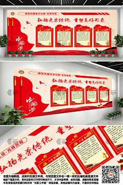 annely采集到党建展厅
