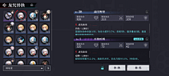 二殿下采集到归龙潮